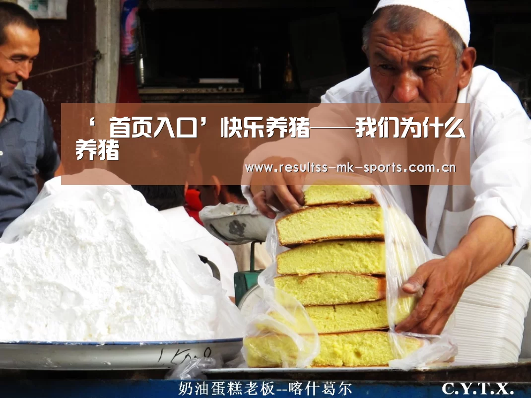  MK SPORTS官方网站 