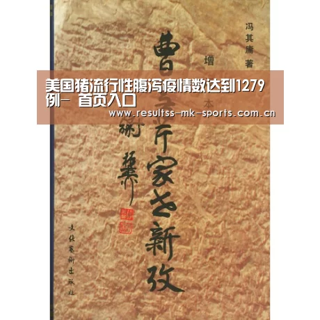  首页入口