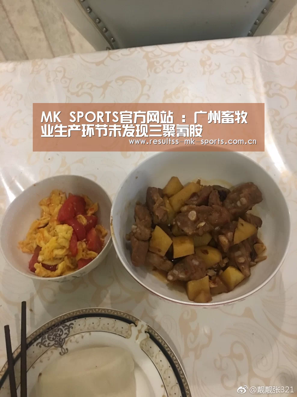  首页入口