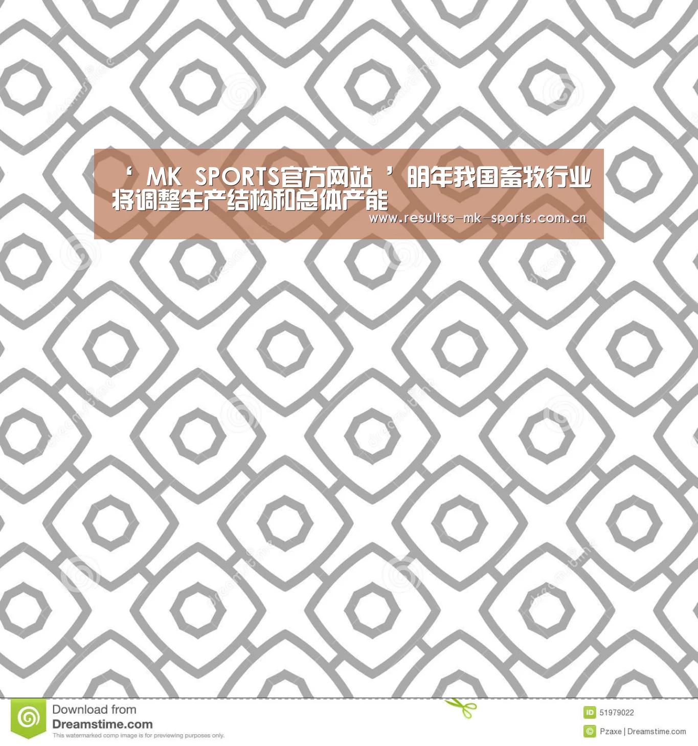  MK SPORTS官方网站 