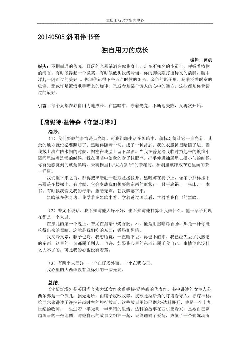 仔猪下痢疫情在云南爆发: MK SPORTS官方网站 (图1) 首页入口