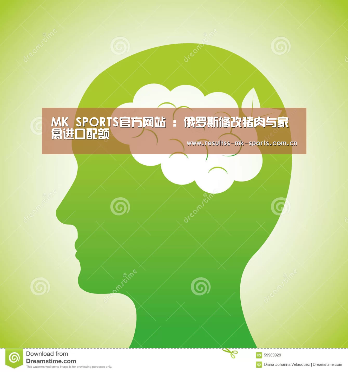 MK SPORTS官方网站 :俄罗斯修改猪肉与家禽进口配额(图1) MK体育